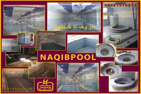 عکس شماره 37784 %D8%B3%D8%A7%D8%AE%D8%AA-%D8%A7%D8%B3%D8%AA%D8%AE%D8%B1-%D8%AF%D8%B1-%D8%A7%D9%87%D9%88%D8%A7%D8%B2