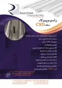 عکس شماره 3789 %D8%A7%D8%AC%D8%B1%D8%A7-%DA%A9%D9%86%D9%86%D8%AF%D9%87-%D8%AA%D8%AE%D8%B5%D8%B5%DB%8C-%D8%AE%D9%85-%D9%87%D8%A7%DB%8C-%D8%AE%D8%A7%D8%B5-upvc-%D8%A2%DA%AF%D9%87%DB%8C-%D8%AF%D8%B1-%D8%B4%D9%85%D8%A7%D8%B1%D9%87-1277