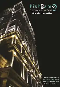 عکس شماره 3790 %D9%86%D9%88%D8%B1-%D9%BE%D8%B1%D8%AF%D8%A7%D8%B2%DB%8C-%D8%A2%DA%AF%D9%87%DB%8C-%D8%AF%D8%B1-%D8%B4%D9%85%D8%A7%D8%B1%D9%87-1275