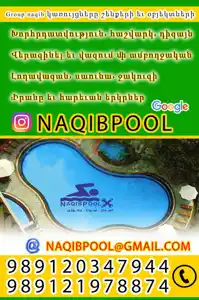 عکس شماره 37940 %D8%B3%D8%A7%D8%AE%D8%AA-%D8%A7%D8%B3%D8%AA%D8%AE%D8%B1-%D8%AF%D8%B1-%D9%86%D8%B1%D8%A7%D9%82