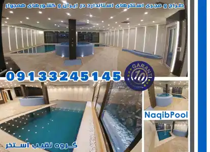 عکس شماره 37987 %D8%B3%D8%A7%D8%AE%D8%AA-%D8%A7%D8%B3%D8%AA%D8%AE%D8%B1-%D8%AF%D8%B1-%DA%A9%D9%87%DA%A9