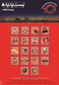 عکس شماره 3802 %D8%A8%D8%B3%D8%AA-%D9%87%D8%A7%DB%8C-%DA%86%D8%AF%D9%86-%D9%88-%D8%A7%D8%B3%D8%AA%DB%8C%D9%84-%D8%A2%DA%AF%D9%87%DB%8C-%D8%AF%D8%B1-%D8%B4%D9%85%D8%A7%D8%B1%D9%87-1296