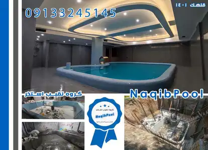 عکس شماره 38064 %D8%B3%D8%A7%D8%AE%D8%AA-%D8%A7%D8%B3%D8%AA%D8%AE%D8%B1-%D8%AF%D8%B1-%D8%B4%D9%87%D8%B1%D8%B1%DB%8C