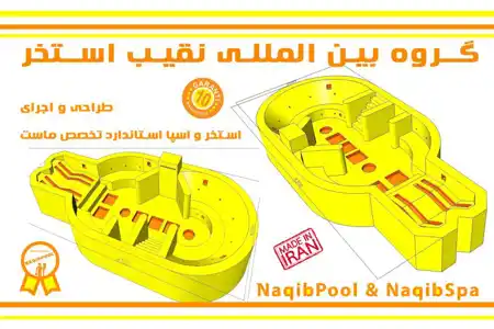 عکس شماره 38131 %D8%B3%D8%A7%D8%AE%D8%AA-%D8%A7%D8%B3%D8%AA%D8%AE%D8%B1-%D8%AF%D8%B1-%DA%86%DB%8C%D8%AA%DA%AF%D8%B1