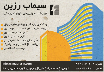 عکس شماره 3815 %D8%B1%D9%86%DA%AF-%D9%88-%D8%B1%D8%B2%DB%8C%D9%86-%D8%A2%DA%AF%D9%87%DB%8C-%D8%AF%D8%B1-%D8%B4%D9%85%D8%A7%D8%B1%D9%87-1282