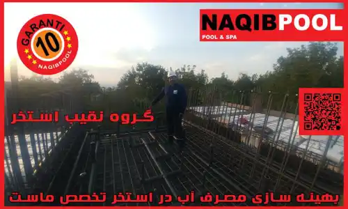 عکس شماره 38173 %D8%B3%D8%A7%D8%AE%D8%AA-%D8%A7%D8%B3%D8%AA%D8%AE%D8%B1-%D8%AF%D8%B1-%D8%AF%D8%B1%DB%8C%D8%A7%DA%A9%D9%86%D8%A7%D8%B1