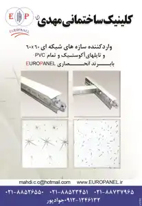 عکس شماره 3833 %D8%AA%D8%A7%DB%8C%D9%84-%D8%A2%DA%AF%D9%87%DB%8C-%D8%AF%D8%B1-%D8%B4%D9%85%D8%A7%D8%B1%D9%87-1285