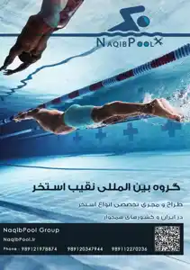 عکس شماره 38443 %D8%B3%D8%A7%D8%AE%D8%AA-%D8%A7%D8%B3%D8%AA%D8%AE%D8%B1-%D8%AF%D8%B1-%D8%A8%D9%86%D8%AF%D8%B1%D8%B9%D8%A8%D8%A7%D8%B3