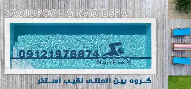 عکس شماره 38508 %D8%B3%D8%A7%D8%AE%D8%AA-%D8%A7%D8%B3%D8%AA%D8%AE%D8%B1-%D8%A7%D8%B3%D8%AA%D8%A7%D9%86%D8%AF%D8%A7%D8%B1%D8%AF-%D8%AF%D8%B1-%D9%85%D8%A7%D8%B2%D9%86%D8%AF%D8%B1%D8%A7%D9%86