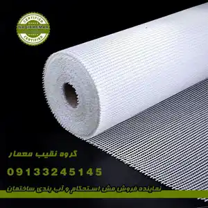 عکس شماره 38515 %D8%A2%D8%A8%D8%A8%D9%86%D8%AF%DB%8C-%D8%A7%D8%B3%D8%AA%D8%A7%D9%86%D8%AF%D8%A7%D8%B1%D8%AF-%D8%B3%D8%A7%D8%AE%D8%AA%D9%85%D8%A7%D9%86-%D8%AF%D8%B1-%D9%86%D9%88%D8%B4%D9%87%D8%B1