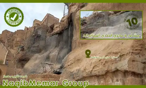 عکس شماره 38523 %D8%A2%D8%A8%D8%A8%D9%86%D8%AF%DB%8C-%D8%A7%D8%B3%D8%AA%D8%A7%D9%86%D8%AF%D8%A7%D8%B1%D8%AF-%D8%B3%D8%A7%D8%AE%D8%AA%D9%85%D8%A7%D9%86-%D8%AF%D8%B1-%D9%86%D9%88%D8%B4%D9%87%D8%B1