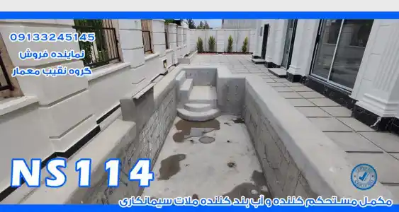 عکس شماره 38525 %D8%A2%D8%A8%D8%A8%D9%86%D8%AF%DB%8C-%D8%A7%D8%B3%D8%AA%D8%A7%D9%86%D8%AF%D8%A7%D8%B1%D8%AF-%D8%B3%D8%A7%D8%AE%D8%AA%D9%85%D8%A7%D9%86-%D8%AF%D8%B1-%D9%86%D9%88%D8%B4%D9%87%D8%B1