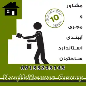 عکس شماره 38533 %D8%A2%D8%A8%D8%A8%D9%86%D8%AF%DB%8C-%D8%A7%D8%B3%D8%AA%D8%A7%D9%86%D8%AF%D8%A7%D8%B1%D8%AF-%D8%B3%D8%A7%D8%AE%D8%AA%D9%85%D8%A7%D9%86-%D8%AF%D8%B1-%D9%86%D9%88%D8%B4%D9%87%D8%B1