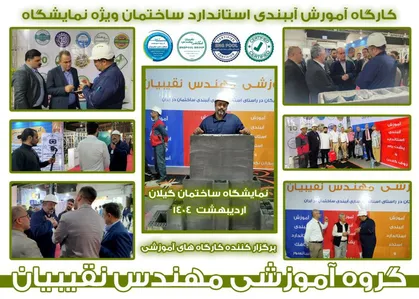 آموزش ساخت سونا نمک