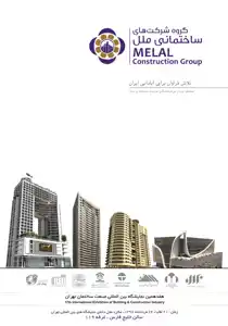 عکس شماره 3868 %D9%85%D9%84%D9%84-%D8%A2%DA%AF%D9%87%DB%8C-%D8%AF%D8%B1-%D8%B4%D9%85%D8%A7%D8%B1%D9%87-9654