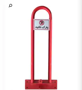 عکس شماره 38684 %D9%84%D9%88%D8%A7%D8%B2%D9%85-%D9%88-%D8%AA%D8%AC%D9%87%DB%8C%D8%B2%D8%A7%D8%AA-%D8%A7%DB%8C%D9%85%D9%86%DB%8C-%D9%BE%D8%A7%D8%B1%DA%A9%DB%8C%D9%86%DA%AF-%D8%A8%D8%A7%D8%B2%D8%A7%D8%B1-%D8%AA%D8%B1%D8%A7%D9%81%DB%8C%DA%A9%DB%8C