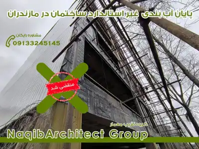 عکس شماره 38712 %D9%85%D8%AC%D8%B1%DB%8C-%D8%A2%D8%A8%D8%A8%D9%86%D8%AF%DB%8C-%D8%AF%D8%B1-%D9%85%D8%A7%D8%B2%D9%86%D8%AF%D8%B1%D8%A7%D9%86