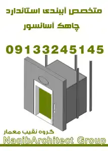 عکس شماره 38720 %D9%85%D8%AC%D8%B1%DB%8C-%D8%A2%D8%A8%D8%A8%D9%86%D8%AF%DB%8C-%D8%AF%D8%B1-%D9%85%D8%A7%D8%B2%D9%86%D8%AF%D8%B1%D8%A7%D9%86