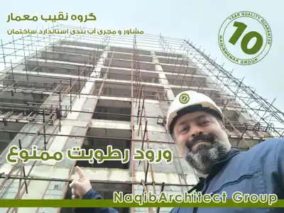 عکس شماره 38731 %D9%85%D8%AC%D8%B1%DB%8C-%D8%A2%D8%A8%D8%A8%D9%86%D8%AF%DB%8C-%D8%AF%D8%B1-%D9%86%D9%88%D8%B4%D9%87%D8%B1