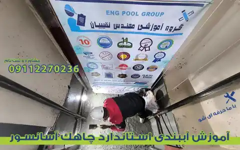 عکس شماره 38743 %D9%85%D8%AC%D8%B1%DB%8C-%D8%A2%D8%A8%D8%A8%D9%86%D8%AF%DB%8C-%D8%AF%D8%B1-%D8%A7%DB%8C%D8%B2%D8%AF%D8%B4%D9%87%D8%B1