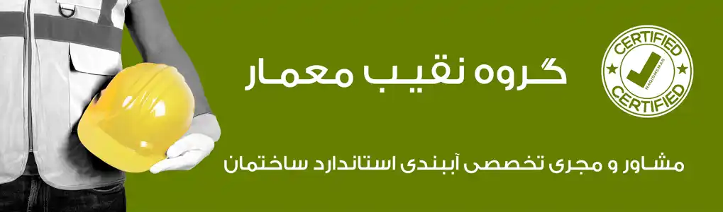 عکس شماره 38750 %D9%85%D8%AC%D8%B1%DB%8C-%D8%A2%D8%A8%D8%A8%D9%86%D8%AF%DB%8C-%D8%AF%D8%B1-%D8%A7%DB%8C%D8%B2%D8%AF%D8%B4%D9%87%D8%B1