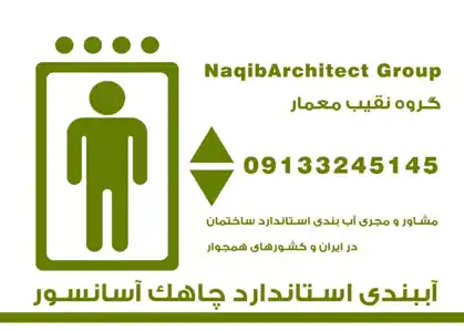 عکس شماره 38751 %D9%85%D8%AC%D8%B1%DB%8C-%D8%A2%D8%A8%D8%A8%D9%86%D8%AF%DB%8C-%D8%AF%D8%B1-%D8%A7%DB%8C%D8%B2%D8%AF%D8%B4%D9%87%D8%B1