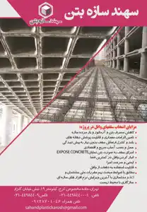 عکس شماره 3897 %D9%85%D8%B2%D8%A7%DB%8C%D8%A7%DB%8C-%D8%A7%D9%86%D8%AA%D8%AE%D8%A7%D8%A8-%D8%B3%D9%82%D9%81%D9%87%D8%A7%DB%8C-%D9%88%D8%A7%D9%81%D9%84-%D8%AF%D8%B1-%D9%BE%D8%B1%D9%88%DA%98%D9%87-%D8%A2%DA%AF%D9%87%DB%8C-%D8%AF%D8%B1-%D8%B4%D9%85%D8%A7%D8%B1%D9%87-9653