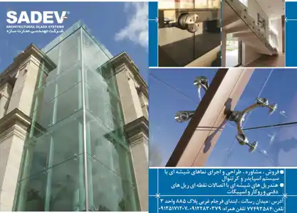 عکس شماره 3899 %D9%86%D9%85%D8%A7%DB%8C-%D8%B4%DB%8C%D8%B4%D9%87-%D8%A7%DB%8C-%D8%A2%DA%AF%D9%87%DB%8C-%D8%AF%D8%B1-%D8%B4%D9%85%D8%A7%D8%B1%D9%87-9654