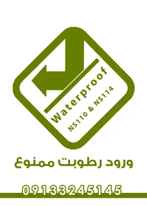 مجری آببندی در لرستان