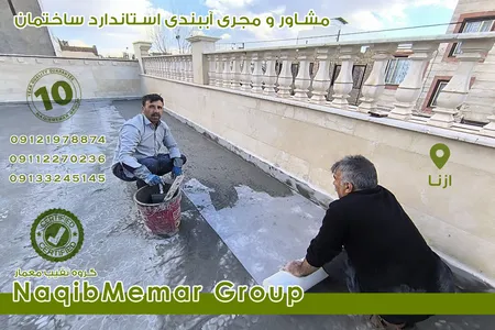 مجری آببندی در لرستان