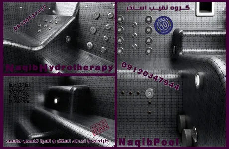 ساخت آبدرمانی در کاشان