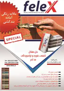 عکس شماره 3917 %D8%A8%D9%86%D8%AF%DA%A9%D8%B4%DB%8C-%D8%AA%D8%B5%D9%88%DB%8C%D8%B1-%D8%B4%D9%85%D8%A7%D8%B1%D9%87-1