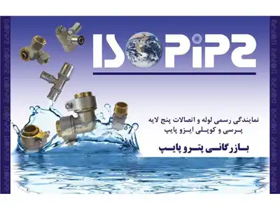 عکس شماره 3924 %D9%86%DB%8C%D9%88%D9%BE%D8%A7%DB%8C%D9%BE-%D9%86%DB%8C%D9%88%D9%81%D9%84%DA%A9%D8%B3-%D9%BE%D9%84%DB%8C%D9%85%D8%B1-%DB%8C%D8%A7%D8%B3-%DA%AF%D9%84%D9%BE%D8%A7%DB%8C%DA%AF%D8%A7%D9%86-%D8%A2%D8%AA%DB%8C-%D9%84%D9%88%D9%84%D9%87-%D8%A8%DB%8C-%D8%AA%DB%8C-%D8%A7%D8%B3-%D9%88%D8%B3%D9%86%DB%8C-%D9%BE%D9%84%D8%A7%D8%B3%D8%AA%DB%8C%DA%A9-%D8%AA%D8%B5%D9%88%DB%8C%D8%B1-%D8%B4%D9%85%D8%A7%D8%B1%D9%87-1