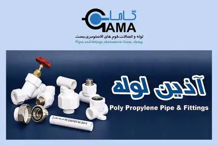 عکس شماره 3925 %D9%86%DB%8C%D9%88%D9%BE%D8%A7%DB%8C%D9%BE-%D9%86%DB%8C%D9%88%D9%81%D9%84%DA%A9%D8%B3-%D9%BE%D9%84%DB%8C%D9%85%D8%B1-%DB%8C%D8%A7%D8%B3-%DA%AF%D9%84%D9%BE%D8%A7%DB%8C%DA%AF%D8%A7%D9%86-%D8%A2%D8%AA%DB%8C-%D9%84%D9%88%D9%84%D9%87-%D8%A8%DB%8C-%D8%AA%DB%8C-%D8%A7%D8%B3-%D9%88%D8%B3%D9%86%DB%8C-%D9%BE%D9%84%D8%A7%D8%B3%D8%AA%DB%8C%DA%A9-%D8%AA%D8%B5%D9%88%DB%8C%D8%B1-%D8%B4%D9%85%D8%A7%D8%B1%D9%87-2