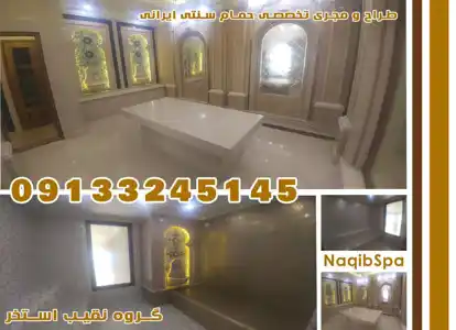 عکس شماره 39407 %D8%B3%D8%A7%D8%AE%D8%AA-%D8%A7%D8%B3%D8%AA%D8%A7%D9%86%D8%AF%D8%A7%D8%B1%D8%AF-%D8%A7%D8%B3%D8%AA%D8%AE%D8%B1-%D8%AF%D8%B1-%D9%86%D8%B1%D8%A7%D9%82