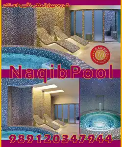 عکس شماره 39496 ساخت-استاندارد-استخر-در-خرم-آباد