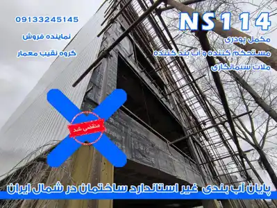 عکس شماره 39596 %D9%85%D8%AC%D8%B1%DB%8C-%D8%A2%D8%A8%D8%A8%D9%86%D8%AF%DB%8C-%D8%AF%D8%B1-%D8%A7%D8%B1%D8%A7%DA%A9