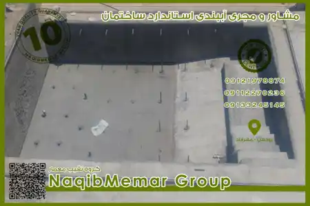 عکس شماره 39603 %D9%85%D8%AC%D8%B1%DB%8C-%D8%A2%D8%A8%D8%A8%D9%86%D8%AF%DB%8C-%D8%AF%D8%B1-%D8%A7%D8%B1%D8%A7%DA%A9