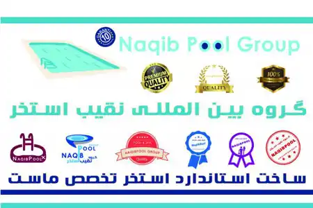 عکس شماره 39750 %D8%B3%D8%A7%D8%AE%D8%AA-%D8%A7%D8%B3%D8%AA%D8%AE%D8%B1-%D8%A7%D8%B3%D8%AA%D8%A7%D9%86%D8%AF%D8%B1%D8%A7%D8%AF-%D8%AF%D8%B1-%D8%B4%D9%88%D8%B4%D8%AA%D8%B1