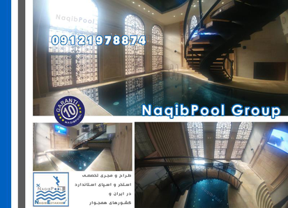 عکس شماره 39782 %D8%B3%D8%A7%D8%AE%D8%AA-%D8%A7%D8%B3%D8%AA%D8%AE%D8%B1-%D8%A7%D8%B3%D8%AA%D8%A7%D9%86%D8%AF%D8%A7%D8%B1%D8%AF-%D9%82%D9%85%D8%B5%D8%B1