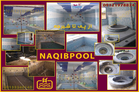 عکس شماره 39790 %D8%B3%D8%A7%D8%AE%D8%AA-%D8%A7%D8%B3%D8%AA%D8%AE%D8%B1-%D8%A7%D8%B3%D8%AA%D8%A7%D9%86%D8%AF%D8%A7%D8%B1%D8%AF-%D9%82%D9%85%D8%B5%D8%B1