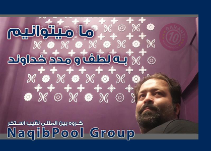 عکس شماره 39794 %D8%B3%D8%A7%D8%AE%D8%AA-%D8%A7%D8%B3%D8%AA%D8%AE%D8%B1-%D8%A7%D8%B3%D8%AA%D8%A7%D9%86%D8%AF%D8%A7%D8%B1%D8%AF-%D9%82%D9%85%D8%B5%D8%B1