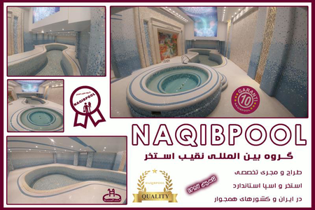 عکس شماره 39798 %D8%B3%D8%A7%D8%AE%D8%AA-%D8%A7%D8%B3%D8%AA%D8%AE%D8%B1-%D8%A7%D8%B3%D8%AA%D8%A7%D9%86%D8%AF%D8%A7%D8%B1%D8%AF-%D9%82%D9%85%D8%B5%D8%B1