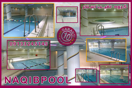 عکس شماره 39801 %D8%B3%D8%A7%D8%AE%D8%AA-%D8%A7%D8%B3%D8%AA%D8%AE%D8%B1-%D8%A7%D8%B3%D8%AA%D8%A7%D9%86%D8%AF%D8%A7%D8%B1%D8%AF-%D9%82%D9%85%D8%B5%D8%B1