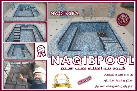 عکس شماره 39802 %D8%B3%D8%A7%D8%AE%D8%AA-%D8%A7%D8%B3%D8%AA%D8%AE%D8%B1-%D8%A7%D8%B3%D8%AA%D8%A7%D9%86%D8%AF%D8%A7%D8%B1%D8%AF-%D9%82%D9%85%D8%B5%D8%B1