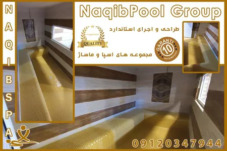 سازنده استخر در مازندران