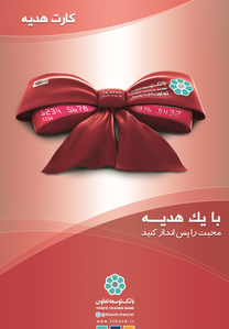 عکس شماره 399 %D9%BE%D8%B1%D9%88%D9%81%DB%8C%D9%84-20-%D8%AF%D8%B1-5