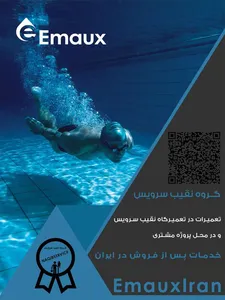 تعمیر رطوبت گیر  CALOREX  کالورکس