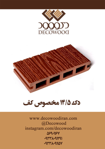 عکس شماره 400 %D8%AF%DA%A9-14-5