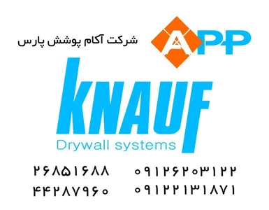 سقف کاذب تصویر شماره 1